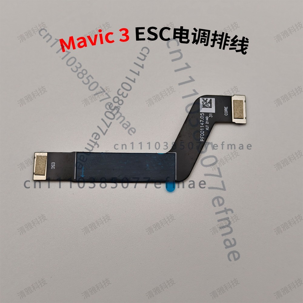 Drone Kit Professional - DJI Mavic 3 오리지널 ESC 플렉스